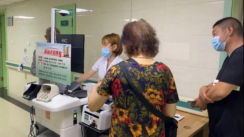 5分鐘，病房門口辦出院，香不香！西安大興醫(yī)院床邊結(jié)算服務(wù)大升級！